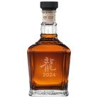 Jack Daniel's Single Barrel Lunar New Year 2024 - Liquor Boutique